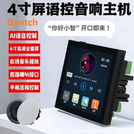 智能家居;智能遥控器;报警探测器