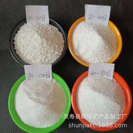 汉白玉砂厂家批发汉白玉砂 汉白玉颗粒真石漆涂料染色用白沙子