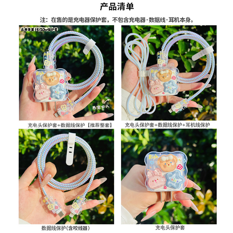 Aplicable a Apple 15 cargador iPhone 14 Pro 20W cable de datos pinzador de cable de enrollamiento a prueba de rotura