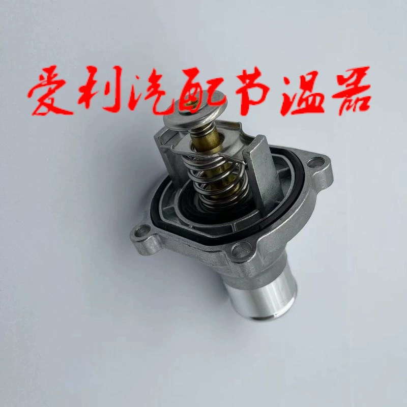 Термостат 96984104, в наличии на 1-2 дня, недоступен на 7-30 дней.