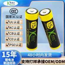 l18650늳2000mAh^L늌3.7Vƽ^늳