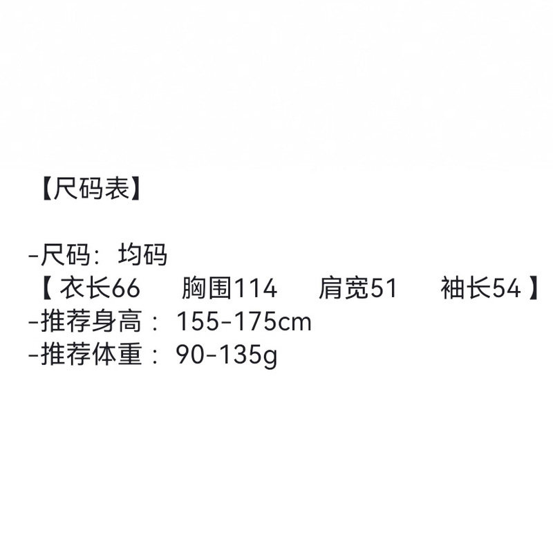 M0014秋季女士薄款法式慵懒风云朵莱赛尔印花宽松百搭打底衫T恤|undefined
