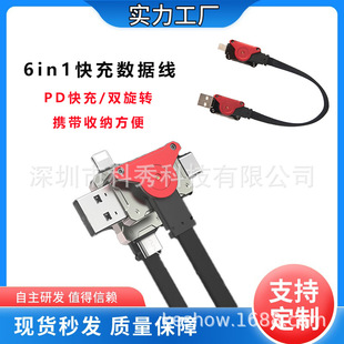 Typec��侀�m���A���O��С���֙C��늾��๦��360���DPD��늾��S