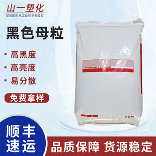 ����ͨ���ͺ�ɫĸ�� �S��ֱ���ڷN�ߝ��������ɫĸ�� �h����ɫĸ