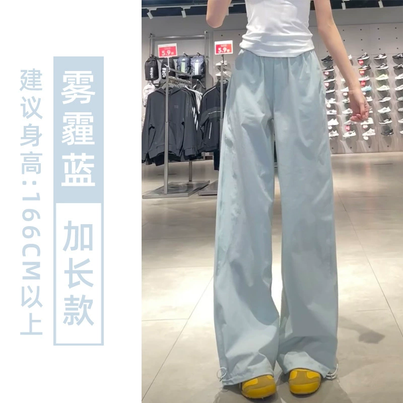 Quick dry summer fitted trousers for leisure, high waist, for teenagers, loose straight fit
