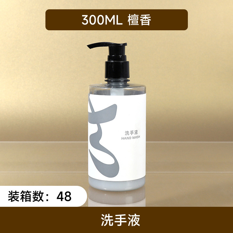 宾馆酒店泡沫洗手液500ml按压大瓶装慕斯432克抑菌商场家用洗手液|undefined