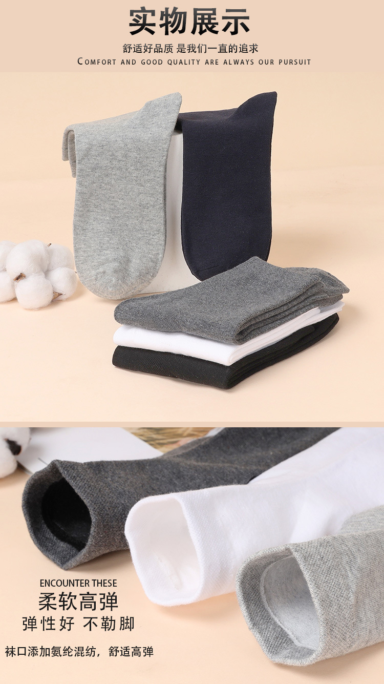 男士棉袜_12_06_12.jpg