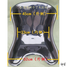车坐垫漂移车座椅制钢车座垫三轮车场地赛座椅套前后