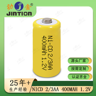 ���� ��t 2/3AA 400mAh 1.2V ���^��횵�ȥ�������l�����늳�