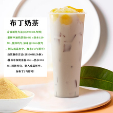 鲜活鸡蛋布丁粉果冻粉奶茶店连锁奶茶原料烧仙草冻布丁粉1kg