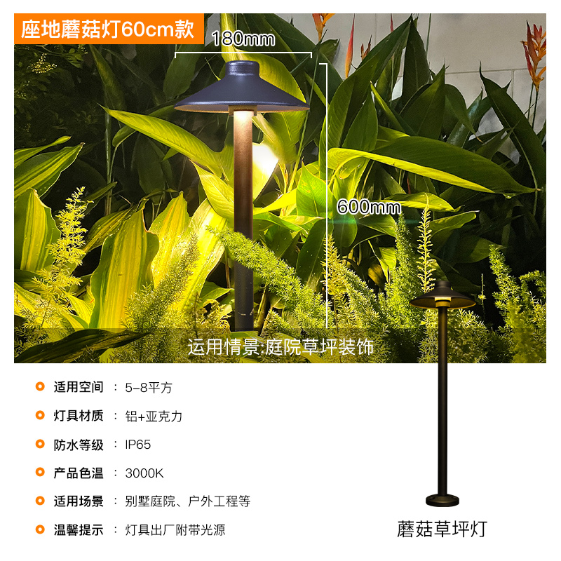 ◈◈✤✤✥✥전기로 연결된 버섯 램프, 바닥에 앉은 모델 0.6m 높이◈◈✤✤✥✥