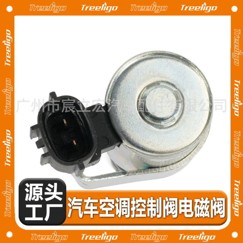 15330-70010 15330-70011 para Toyota VVT Válvula de control de aceite 15330-70020