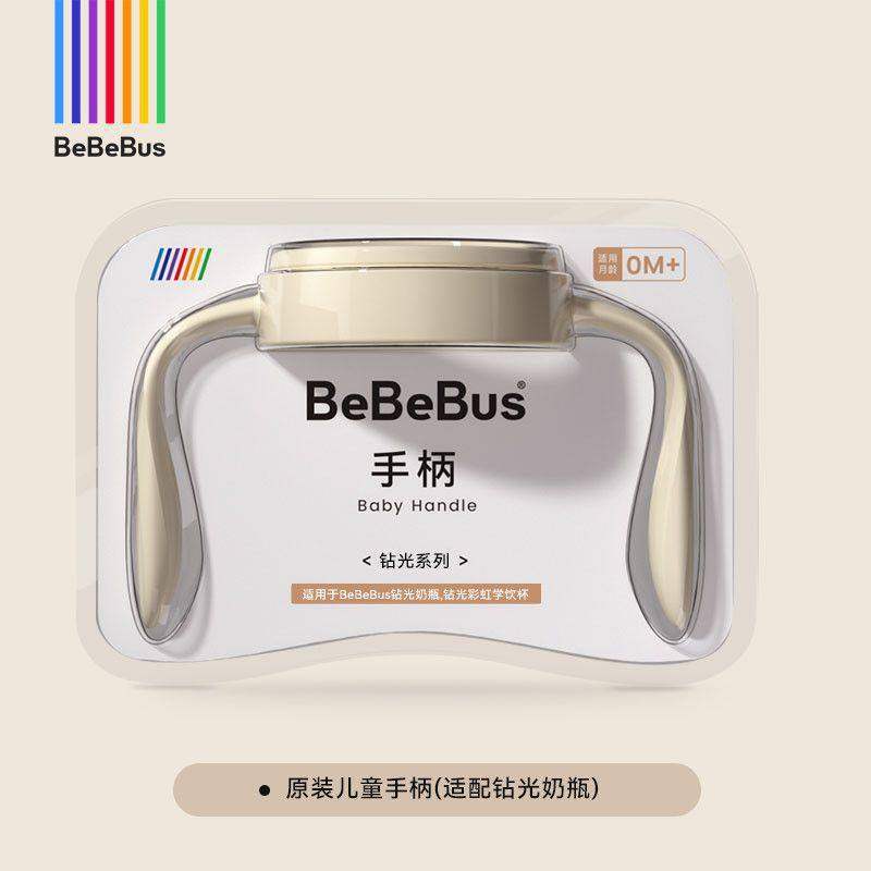 Bebebus platino cristal perforado botella de luz ppsu pezón recién nacido anti-inflamación asfixiante 0 - 3 - 6 meses más