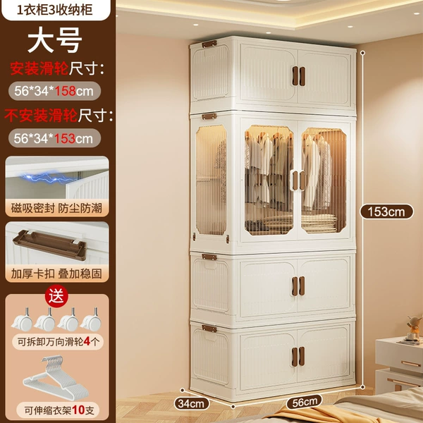 Large-1 cabinet 3 boxes [Zero formaldehyde/10 pieces of pulleys/free shelves]