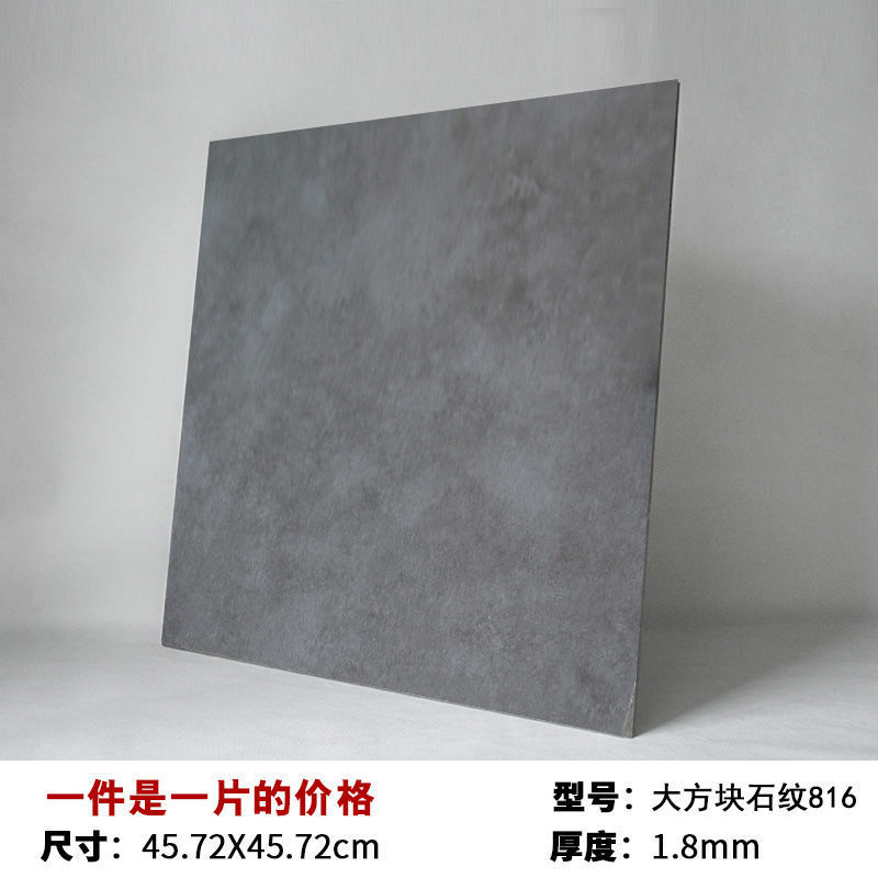 접착식 스톤 패턴-816 (45*45)