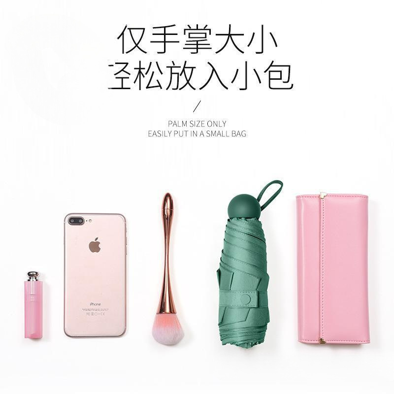蕉下五折胶囊太阳伞防晒小巧便携遮阳伞女：晴雨两用伞|undefined