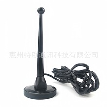 4g吸盘天线5g大铜棒天线433Mhz天线高增益315M天线全频天线