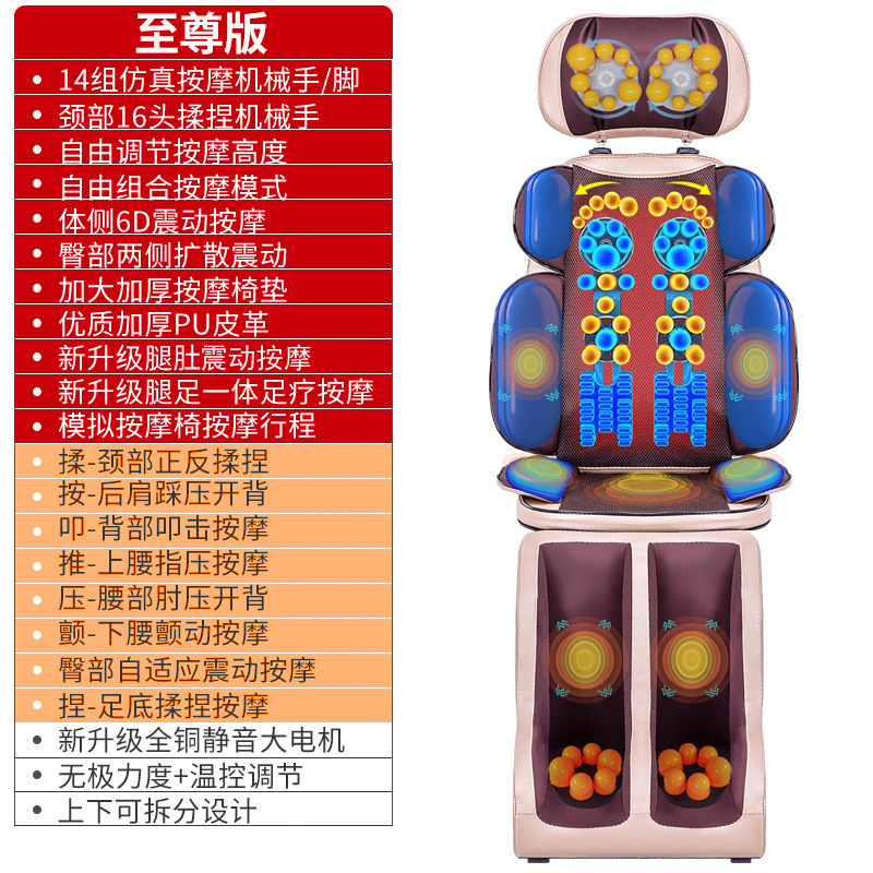 全身多機能マッサージチェア肩掛け首マッサージ器足裏腰背中マッサージクッションメーカー卸売り|undefined