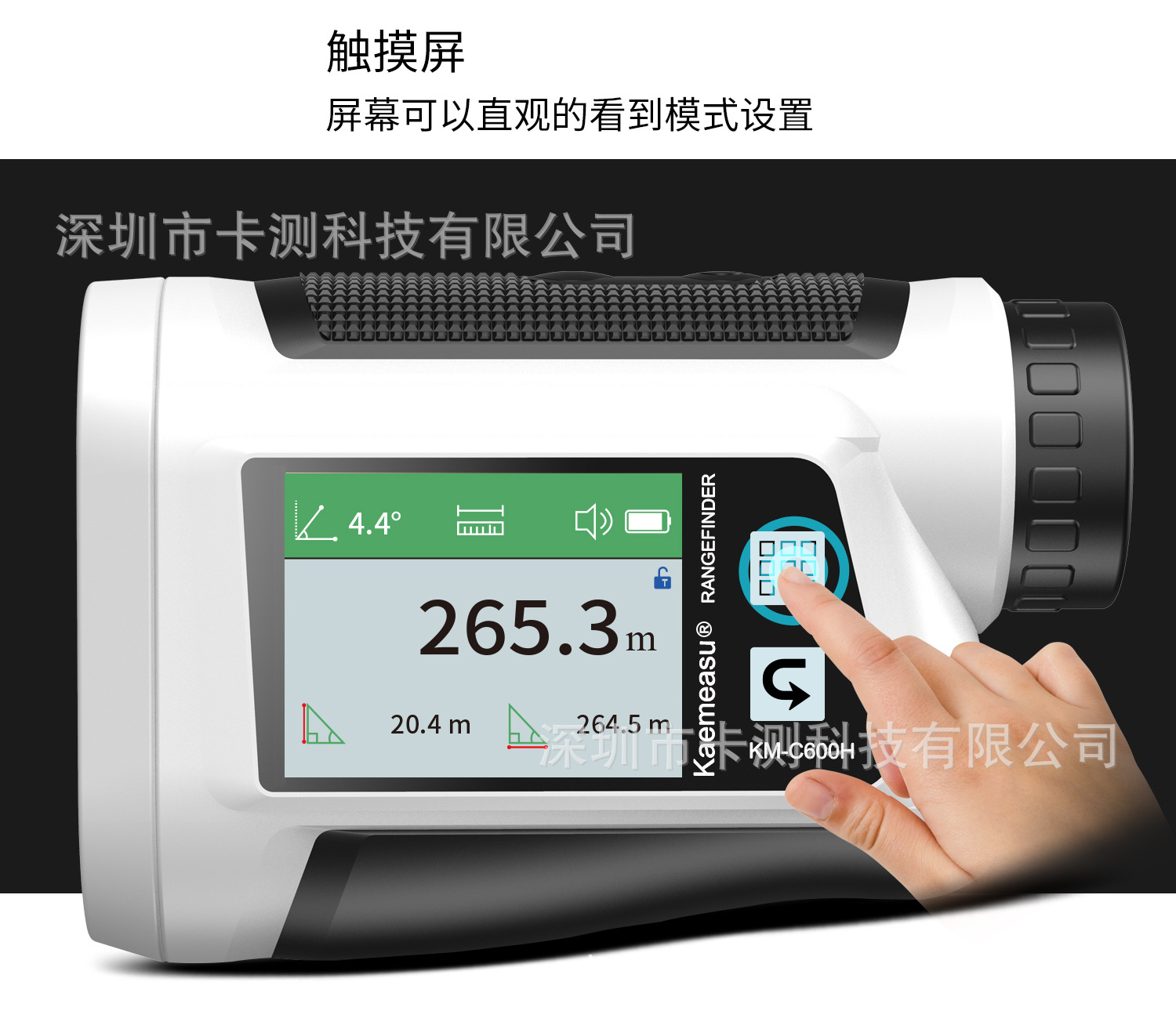 KM-C600H-C800H-C1200H-C1500H-白