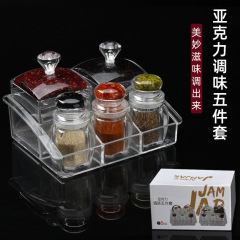 新しいキッチン用品調味料ボックス収納調味料瓶ポータブル調味料ボトル組み合わせセット調味料瓶調味料