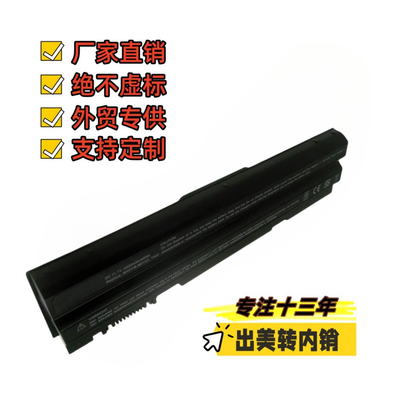 Suitable for Dell E6420 E6520 E5420 E5520 6430 T54Fj 60Wh Laptop Battery