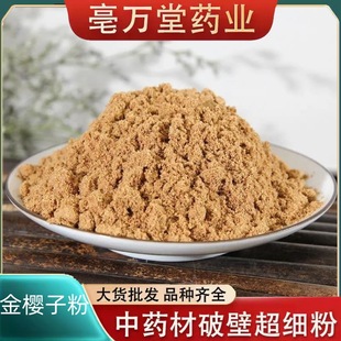 ��������ӽ���ӷ۰��]��ș�� ��Ӣ���ݾ��Ͻ���������в�ș