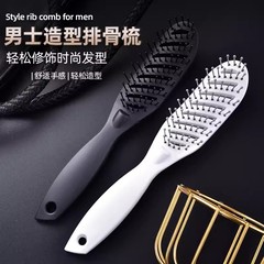 Sloped Comb Large Curved Comb Scalp Massage Comb Men's Volume Hairbrush Wavy Hairstyle Comb Arched Nine-Bone Comb Wholesale