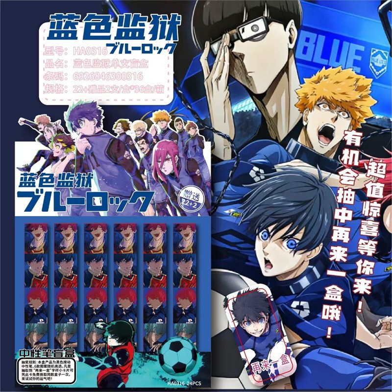 0316-파란 감옥 블라인드 박스 [22 헤어 24]]