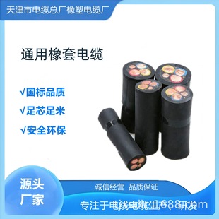 �͟��o�u����ܛ��|WD-YCW450/750v3*70