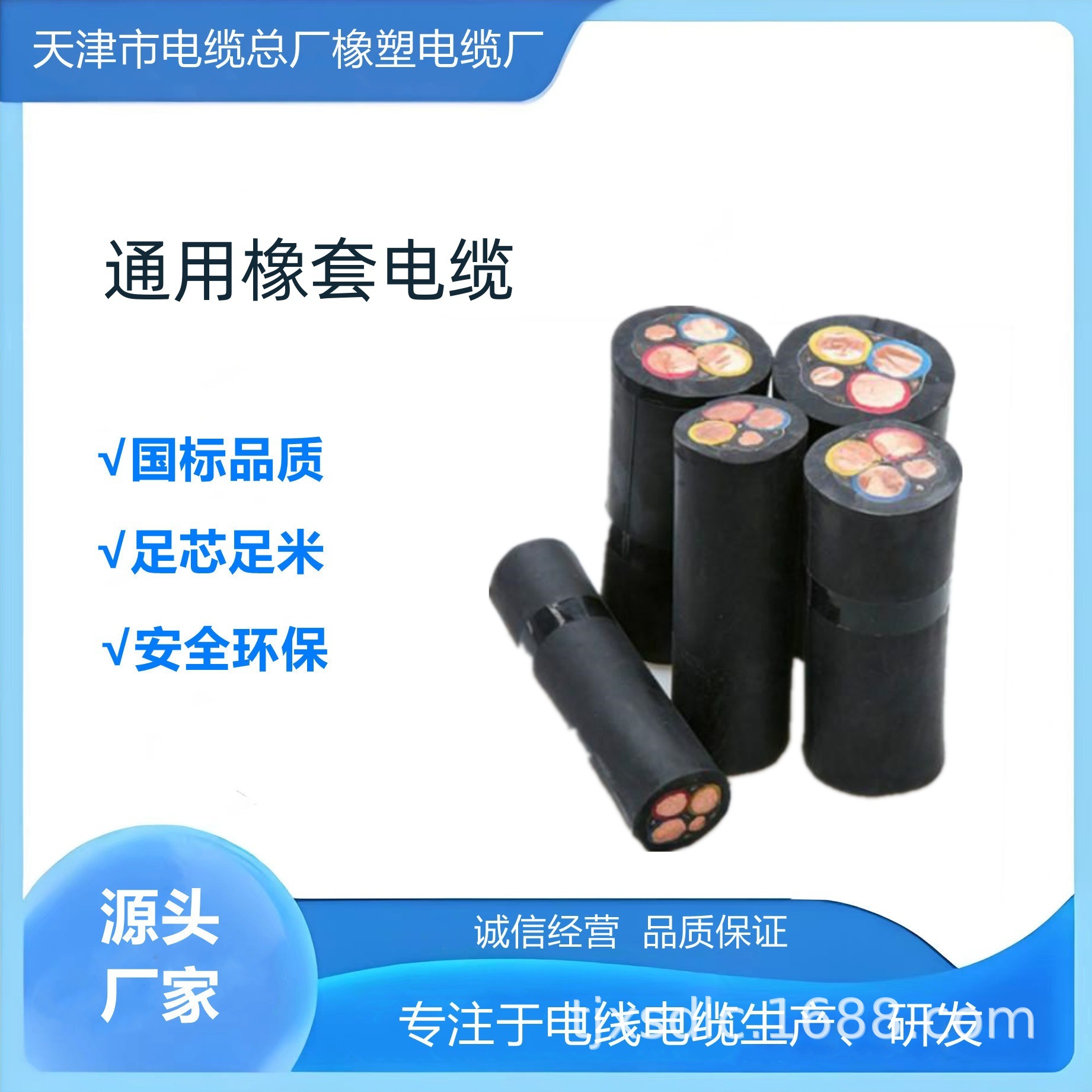 野外用电缆YCW-1*120 单芯橡胶软电缆 耐油耐磨