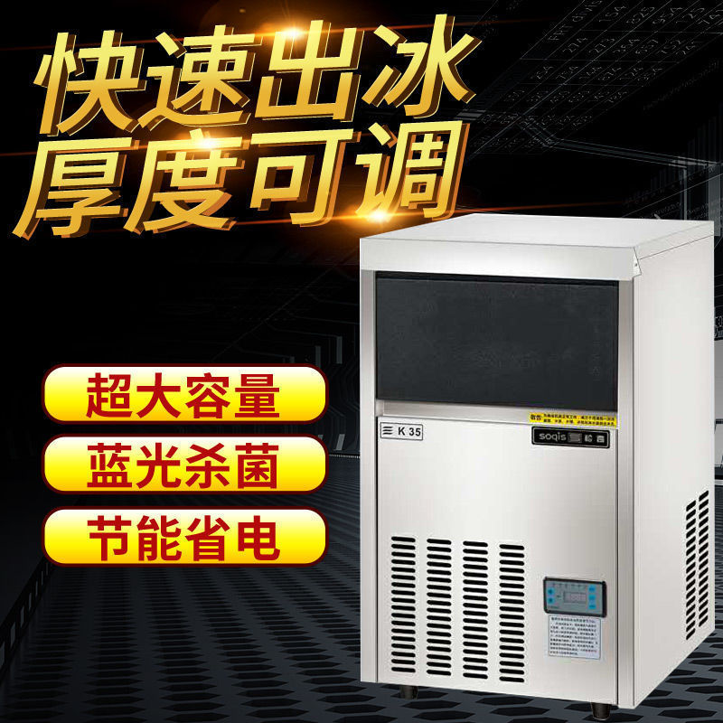 Bar Milk Tea Shop Cold Beverage Shop Commercial Ice Maker Ice Cube Energy Saving Automatic Blue Light Size Ice Cube Machine
