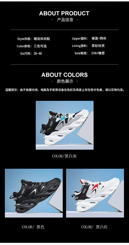 Giày thể thao nam cỡ lớn đế dày tăng chiều cao, thân lưới thoáng khí, kiểu dad shoes chạy bộ — 2607 màu đen, 2607 đen trắng xám, 2607, màu đen, trắng và đỏ chi tiết 6