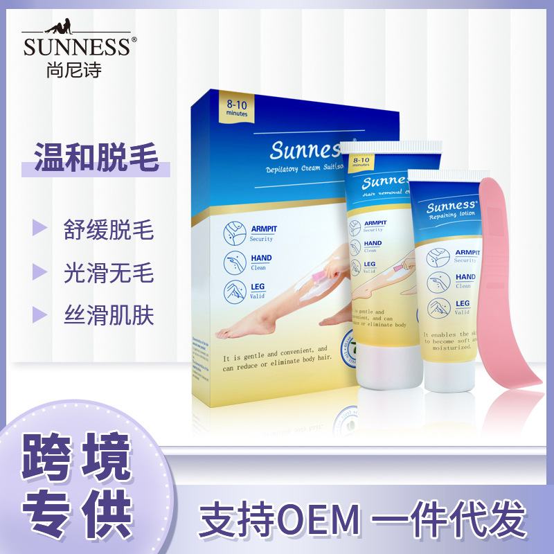 [for Men Hair Removal Cream 可跨境出口腿部腋下英文脱毛膏OEM]