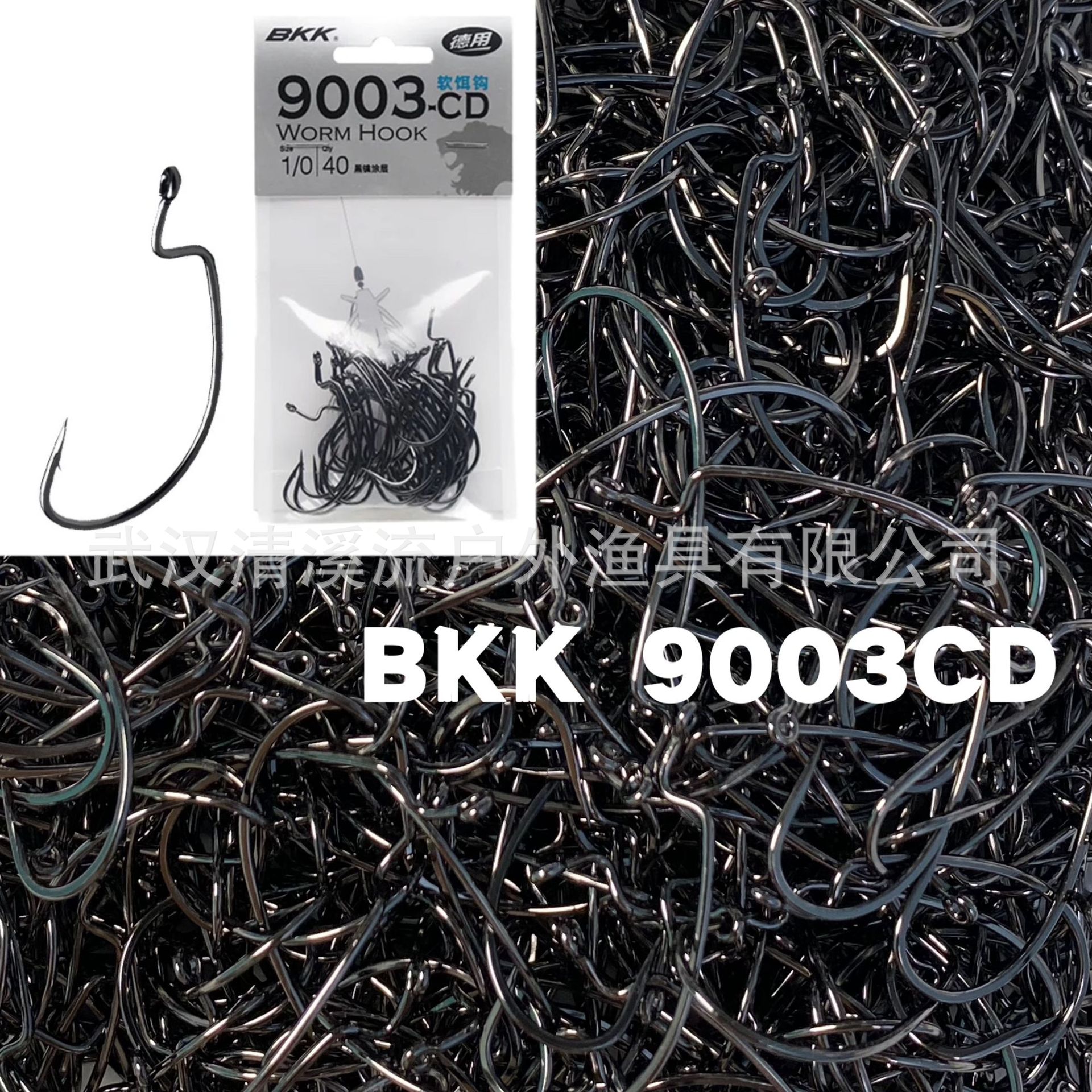 Bulk BKK9003CD crank hook wide belly soft bait hook Texas fishing group Luya hook black pit perch fish hook
