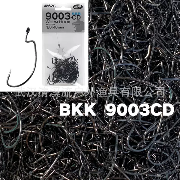 Bulk BKK9003CD crank hook wide belly soft bait hook Texas fishing group Luya hook black pit perch fish hook
