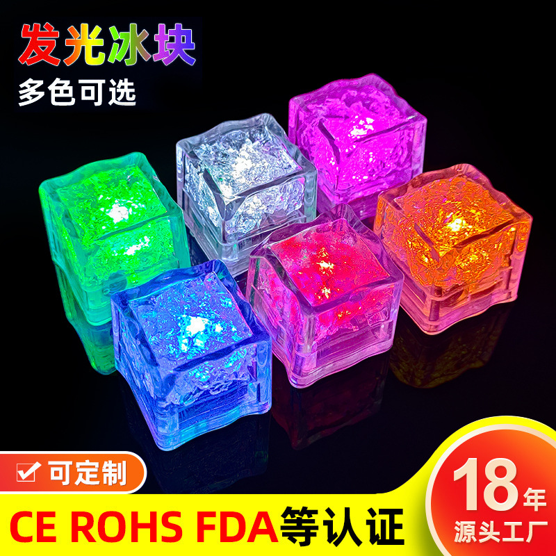 Barra de cubitos de hielo de colores LED KTV Cubitos de hielo luminosos Juguetes luminosos que brillan cuando se encuentran con el agua Fabricante de luces de hielo intermitentes