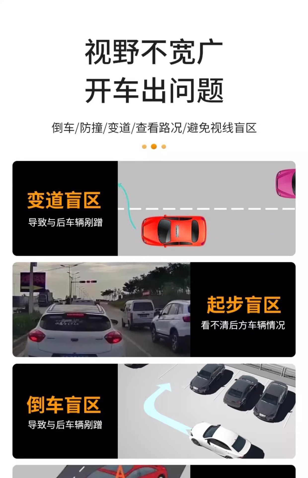 Car Reversing Blind Spot Mirror, 360-Degree Rotating Suction Cup Type High-Definition Reflector to Eliminate Blind Spots, Suitable for Multiple Car Models