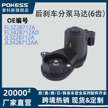 fl3z2b712a����TFC��ɲ���ֱ�����(6��)פ���ƶ�ִ����jl3z2b712a