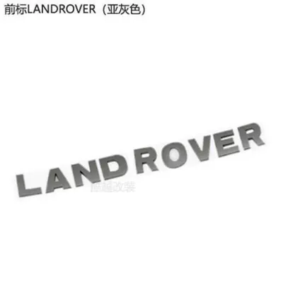 Car logo: Discovery 4, HSE emblem