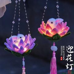 中秋節の蓮の花の明かりをひねって棒のハスの花の提灯のdiyの手作りの材料をねじって子供の手提げのパレードの舞台のショーを包みます。