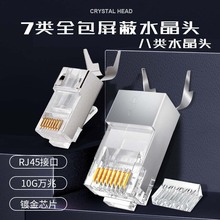 �W������f��ˮ���^������β�A僽���X�W�jRJ45����RoHS�h��ǧ��