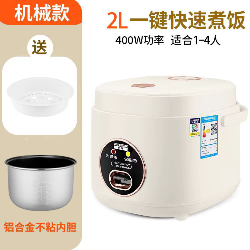 2.0L-일반 기계 모델
