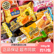 �츣ӛ֥ʿζɳ����500g���ҹ���c���_���R�������b����ζ�̵��S