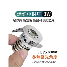 2026���_��28mm������С��� 3cmС�ן�ledСͲ��Ƕ��ʽ3�����R��