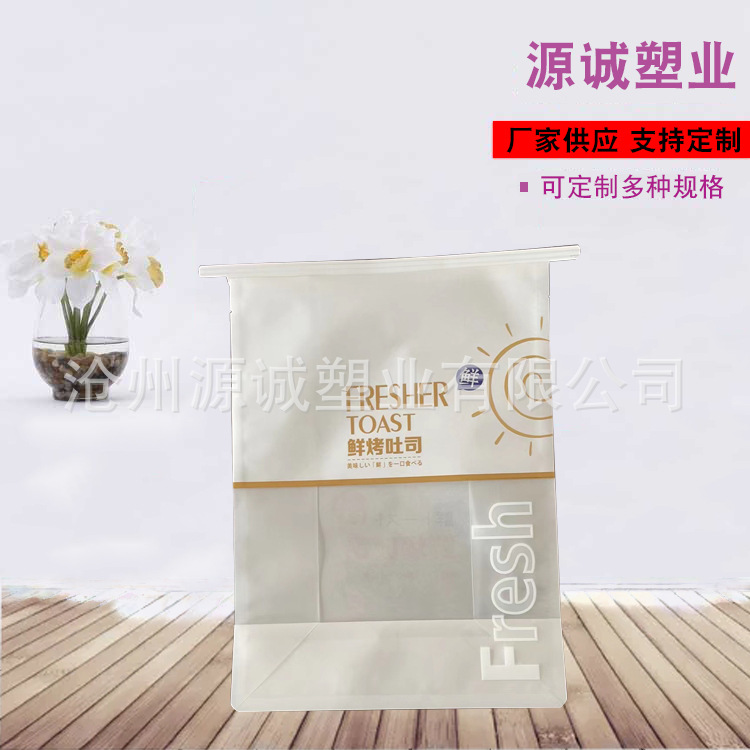 供应一次性食品袋点心包装袋防油纸袋吐司面包袋甜甜圈饼干包装袋