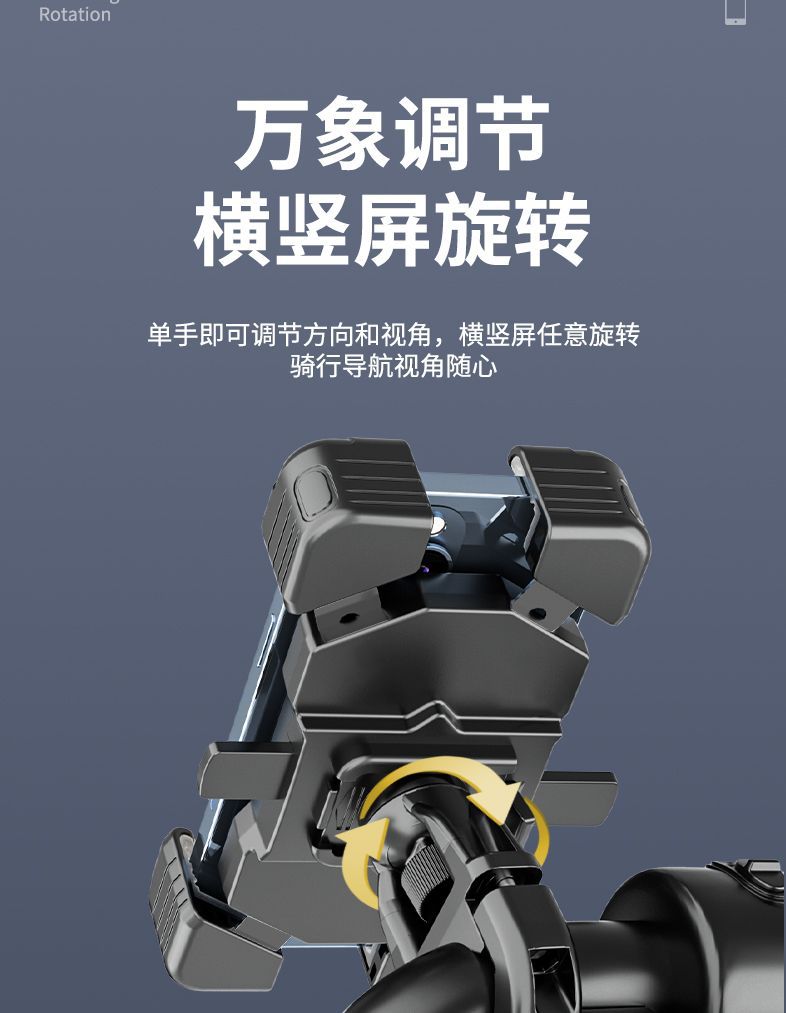 New Model of Electric Vehicle Phone Holder, Dedicated Navigation Fixed Phone Holder for Electric Scooters, Bicycles, and Delivery Riders