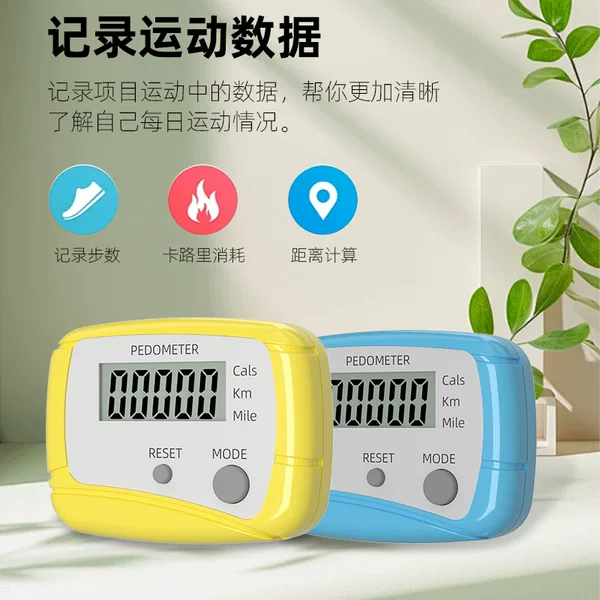 Factory Direct Multifunctional 0-99999 Counting Male and Female Students Running Km Counter Pedometer
