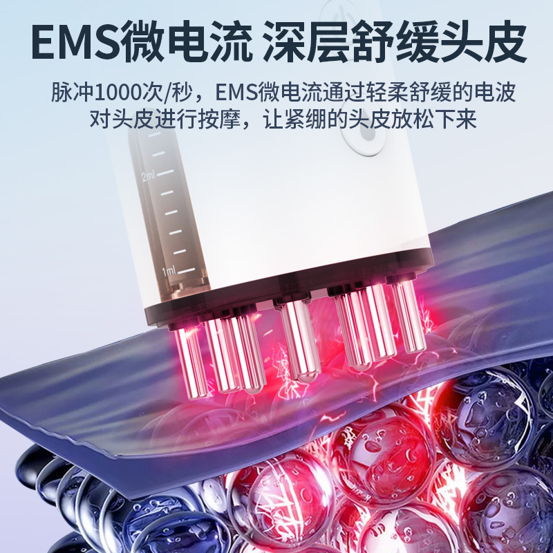 ミノ頭治療投与神器自動頭部ボール生発育櫛液投与器EMS頭皮投与器|undefined
