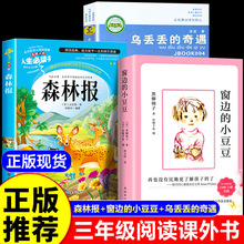 ���G�G������ ɭ�ֈ�ȫ��3�Դ�߅��С������������꼉��x�n���