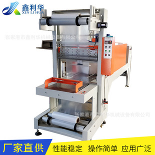 ���տs���������ơ�ƵVȪˮƿ����б��ذ岣��ˮ�ضȿ��{��